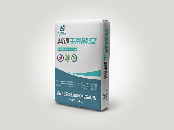 Ordinary dry-mixed mortar