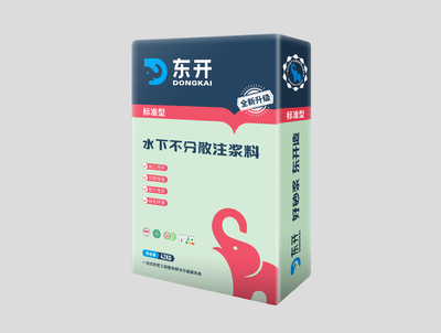 水下不分散注浆料（标准型）