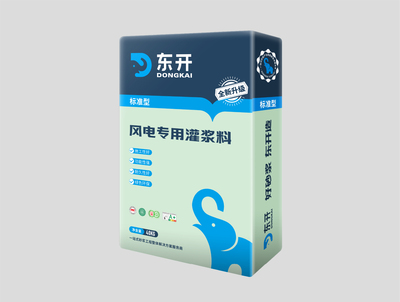 风电专用灌浆料（标准型）