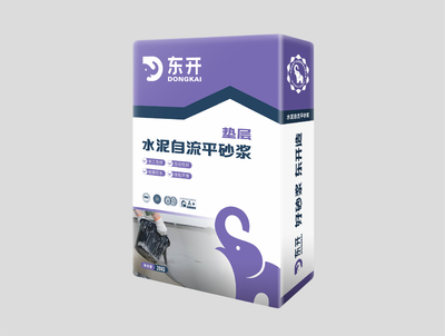水泥自流平砂浆（垫层）