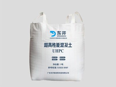 超高性能混凝土（UHPC）