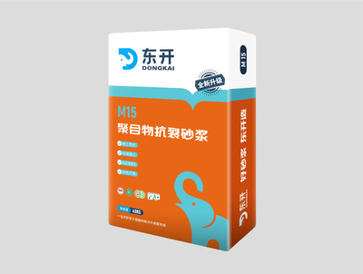 聚合物抗裂砂浆（标准型）