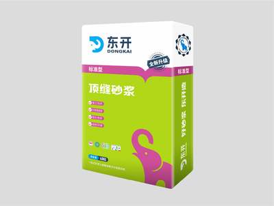 顶缝砂浆（标准型）