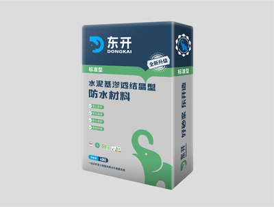 水泥基渗透结晶型防水材料（标准型）