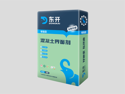 混凝土界面剂（增强型）