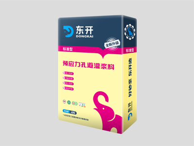 预应力孔道灌浆料