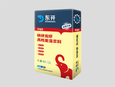 快硬抢修高性能灌浆料（早强型）