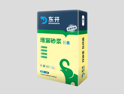 堵漏砂浆（II型）