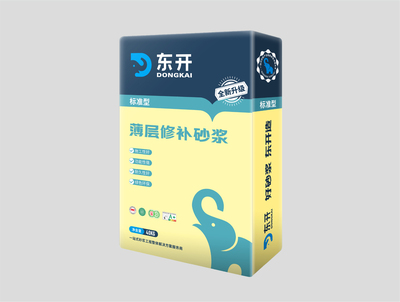 薄层修补砂浆（标准型）