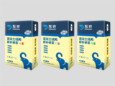 混凝土结构修补砂浆（A、B、C型）