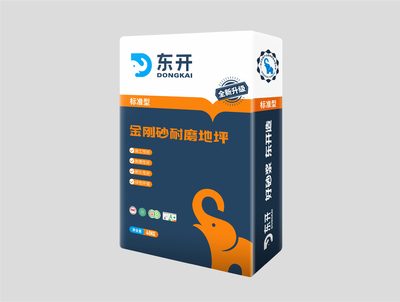 金刚砂耐磨地坪（标准型）